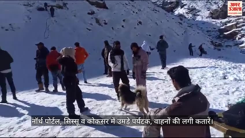 VIDEO : Tourists flock to Rohtang Sissu Koksar and Atal Tunnel North Portal