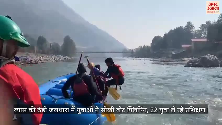 VIDEO : Boat flipping training at River Rafting Pirdi Center Kullu
