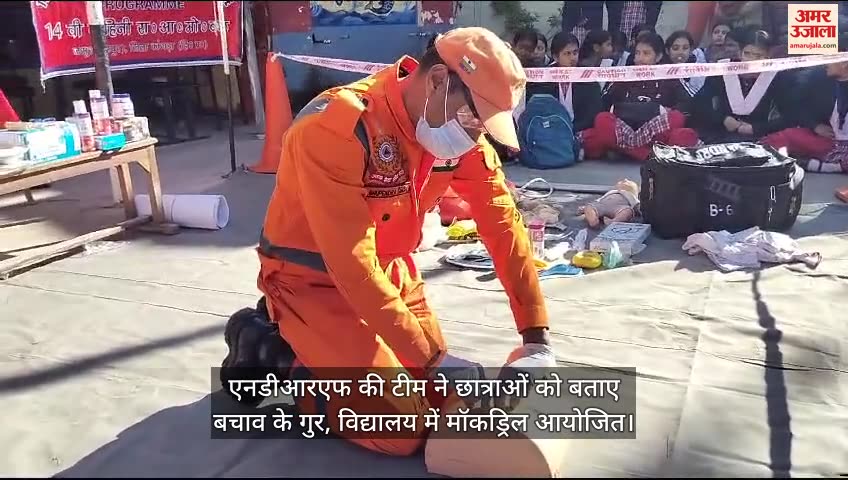 VIDEO : NDRF Mock drill conducted in Govt girls sen sec school solan