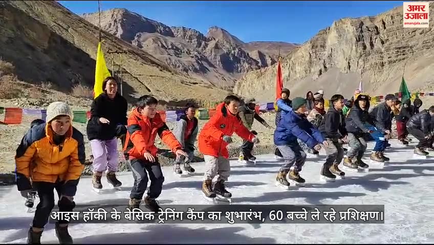 VIDEO : Ice hockey basic training camp inaugurated in Spiti