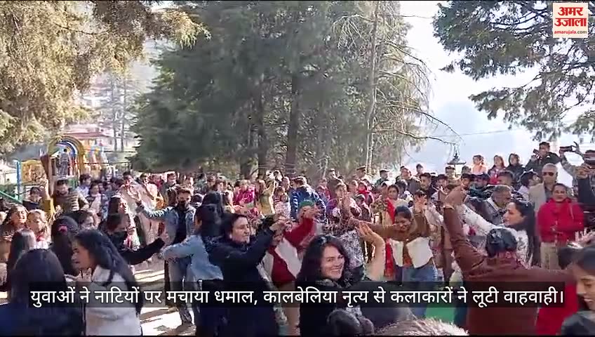 VIDEO : Shimla Winter Carnival Rajasthan dance Kalbelia and Naati attracts youth