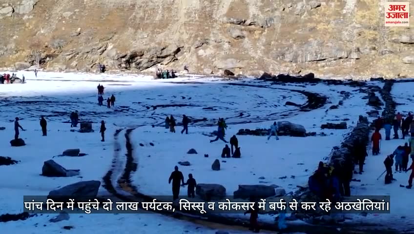 VIDEO : Two lakh tourists arrived in lahaul in five days enjoy snow scenic view