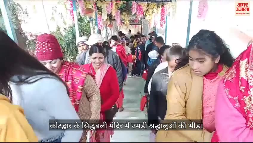 सिद्धबली मंदिर में भक्तों की भीड़