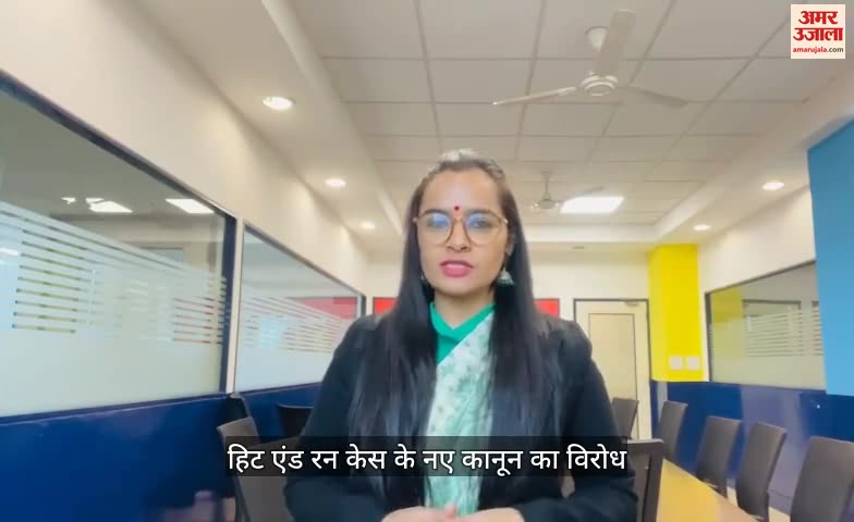 क्या है हिट एंड रन का कानून?