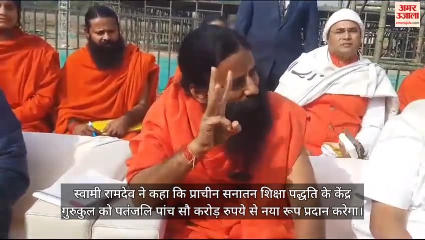 योग गुरू बाबा रामदेव।
