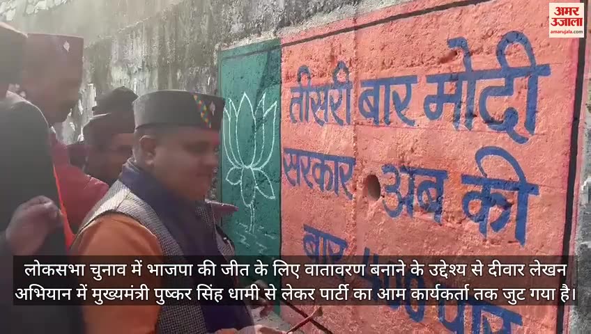 दीवार पर पेंटिंग करते वित्त मंत्री