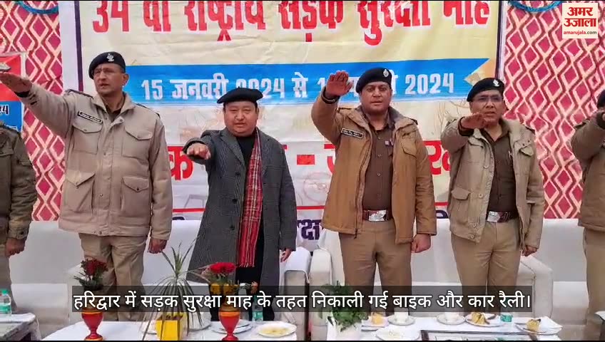 हरिद्वार में रैली