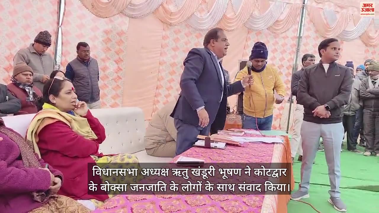 जनता दरबार