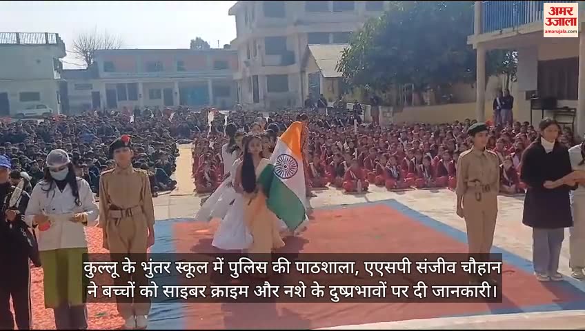 VIDEO : Police school in Bhuntar School, Kullu, ASP Sanjeev Chauhan as chief guest