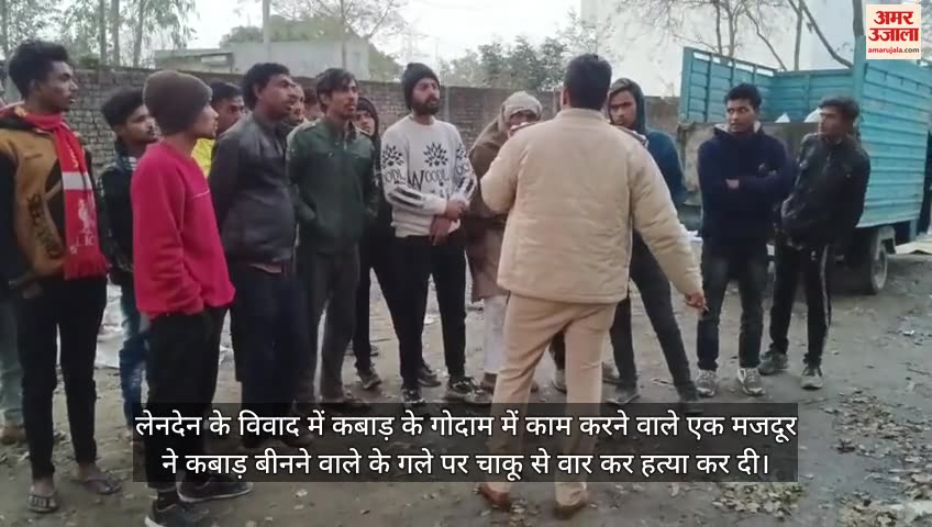 रुड़की में हत्या