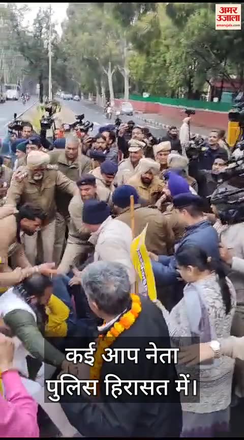 AAP Demonstration Regarding Mayor Elections In Chandigarh