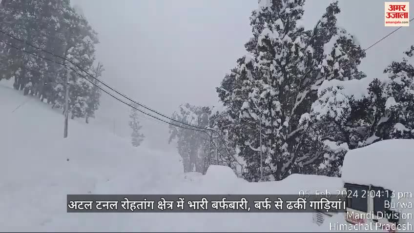 VIDEO : Heavy snowfall in Atal Tunnel Rohtang area, vehicles covered with snow