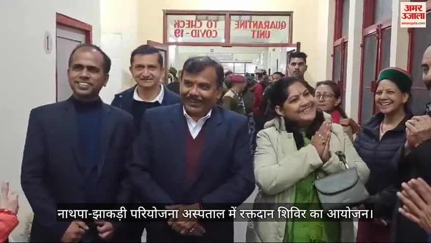 VIDEO : Blood donation camp organized in Nathpa-Jhakri Project Hospital