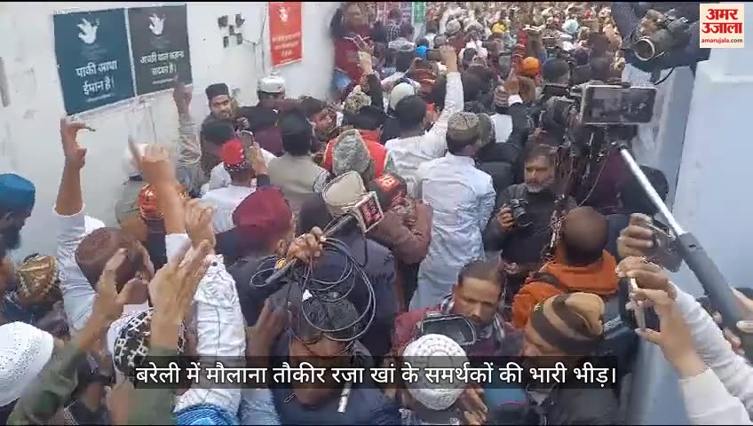 मौलाना तौकीर रजा के समर्थक सड़क पर जुटे