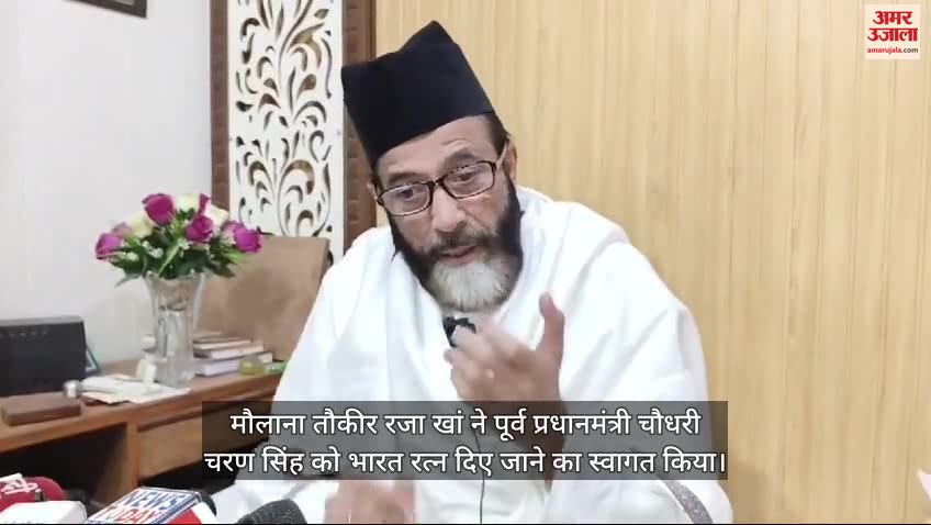 मौलाना तौकीर रजा खां
