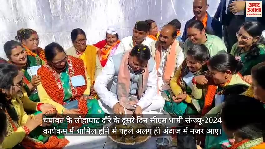 सीएम धामी ने बनाई खटाई