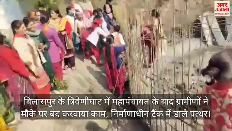 VIDEO : Second Mahapanchayat in Bilaspur against Kikar-Navgaon drinking water scheme
