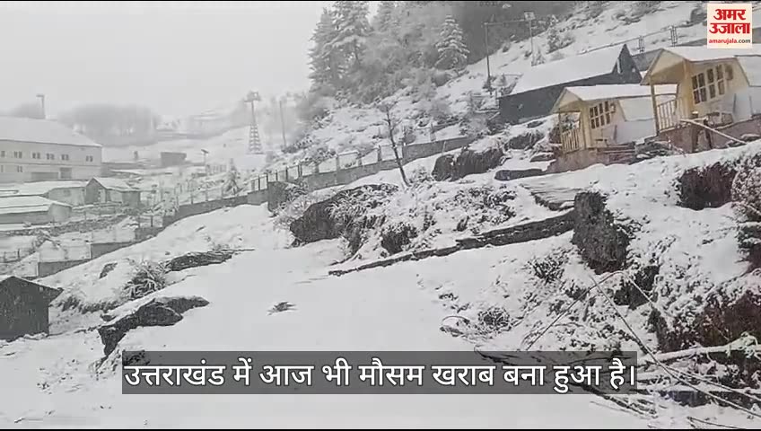 औली में बर्फबारी