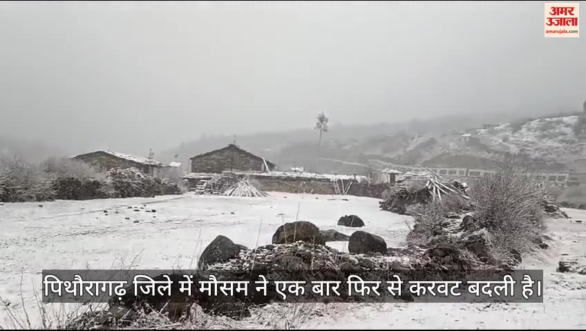 गुंजी में बर्फबारी