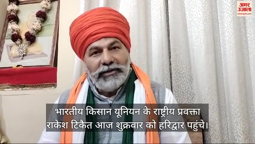 भाकियू नेता राकेश टिकैत