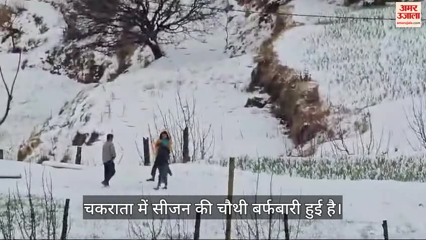 उत्तराखंड में बर्फबारी