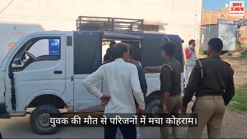 VIDEO : हमीरपुर में बोलेरो की टक्कर से युवक की मौत, तीन लोग घायल