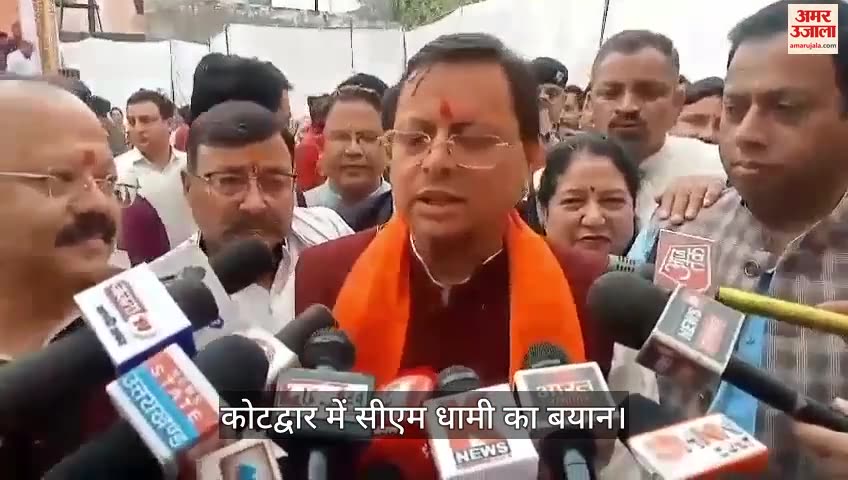 सीएम पुष्कार सिंह धामी