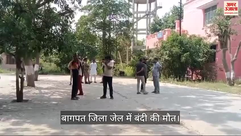 मौके पर जमा परिजन