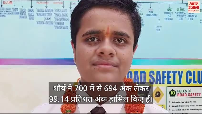 VIDEO : Shaurya Bhardwaj of GPSSS Pakka Paroh secured sixth place in the merit list