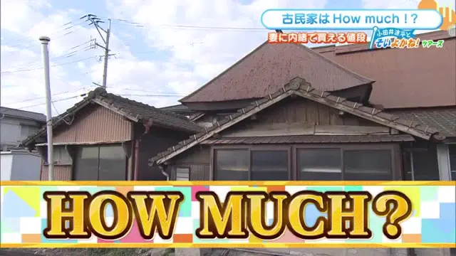 オーダーメイド品　一枚板　　10月28日までに売れなければ処分 実店舗のお知らせ】あのプレゼント企画も！大塚屋で76周年目の大創業祭