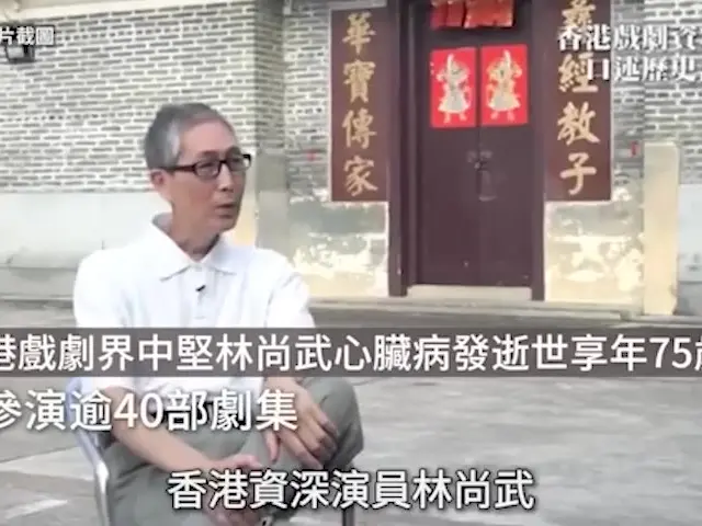 香港演藝界資深演員心臟病發逝世享年75歲曾參演逾40部劇集｜成龍被爆刻薄兄弟陳百祥曾合作開公司：佢個人根本就好…｜11月5日娛樂新聞 #今日娛樂 #香港01