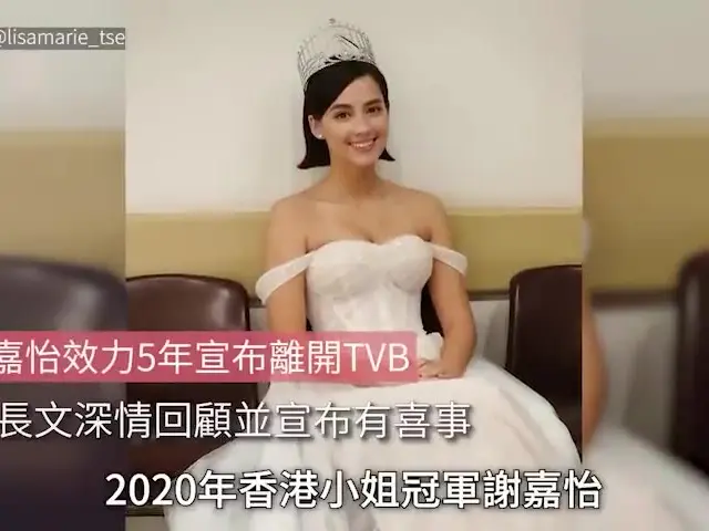 JPEX案｜林作被控欺詐罪辯護律師清洪申請保釋外出法庭批准｜港姐冠軍效力5年宣布離開TVB發長文深情回顧並宣布有喜事｜11月6日娛樂新聞 #今日娛樂 #香港01
