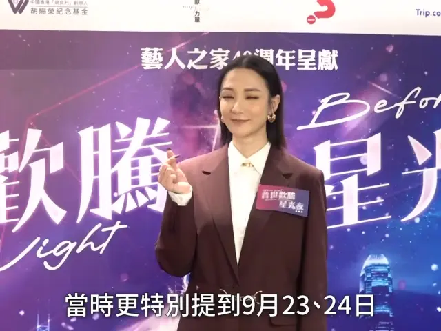 【01秒看娛樂】王君馨「世界末日論」9月23日審判已過 ：耶穌佢話會隨時返嚟｜01娛樂｜王君馨｜耶穌