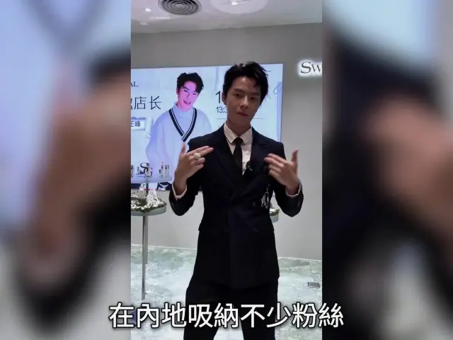 【01秒看娛樂】TVB力捧窮小生首做男一連環遇黑仔事件 網民震驚劇組安排極差｜01娛樂｜林正峰