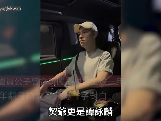 【01秒看娛樂】娛圈貴公子曾貪玩闖禍狠挫星途一年　近年翻身拍劇竟只得一字對白｜01娛樂