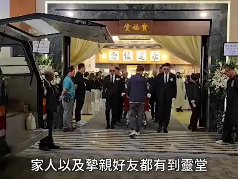 許紹雄出殯佘詩曼強忍淚水 女兒許惠菁捧遺照不捨 歐陽震華讚benz雄演技神一般：我簡直無地自容  ｜陳國峰｜林子祥｜11月18日娛樂新聞 #今日娛樂#香港01