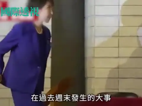 高市早苗勢成日本首位女首相：「安倍女弟子」加速右傾＋日債的「終極埋伏」！| 日本自民黨｜日本股巿｜日圓貶值｜Sanae Takaichi｜ 01國際