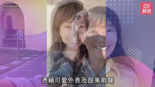 【01秒看娛樂】70歲玉女歌手三子全移居美國　大仔回家盡孝新抱捱夜煲粥：太幸運｜01娛樂｜陳美齡