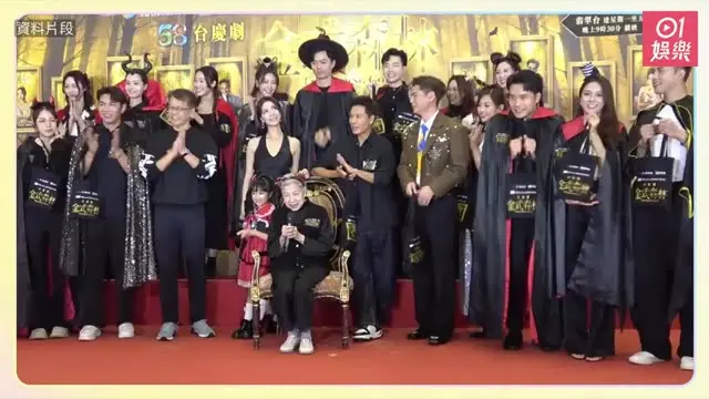 【01秒看娛樂】羅蘭疑低調離巢TVB　官網「被消失」引熱議七十載演藝生涯不言休｜01娛樂｜羅蘭｜TVB｜粵語長片｜龍婆