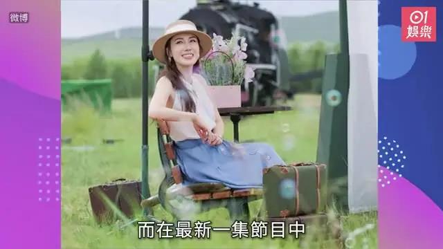 【01秒看娛樂】李施嬅自爆曾被媽媽勸退圈　擁高學歷前途無限：出去好多人會請你｜01娛樂｜香港小姐｜港姐｜李施嬅｜再見愛人