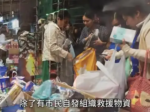 【01秒看娛樂】楊受成博士率謝霆鋒容祖兒等藝人　捐超過二千萬救災：略盡綿力｜01娛樂｜楊受成｜英皇集團｜香港名人