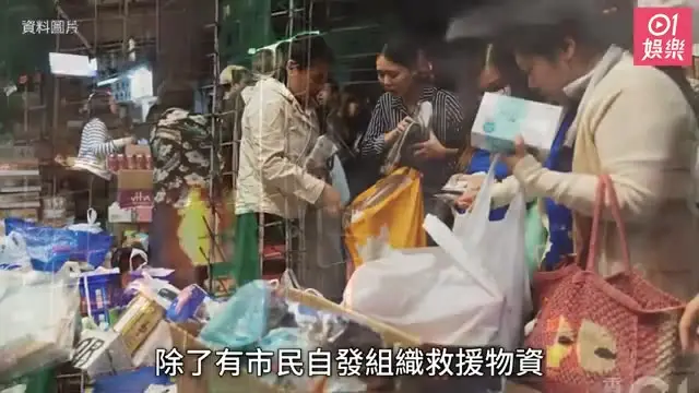 【01秒看娛樂】楊受成博士率謝霆鋒容祖兒等藝人　捐超過二千萬救災：略盡綿力｜01娛樂｜楊受成｜英皇集團｜香港名人