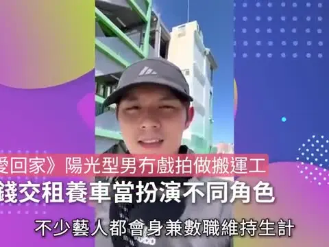 影壇傳奇女星驚傳已在美國逝世生前作品數百部曾奪多次影后｜《愛回家》陽光型男冇戲拍做搬運工搵錢交租養車當扮演不同角色｜12月11日娛樂新聞 #今日娛樂 #香港01