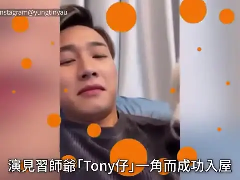 TVB小生迎娶富家女場面盛大星光熠熠新娘金器勁誇張｜張柏芝遭大律師追擊答非所問情緒失控爆喊：所有嘢都係假｜12月8日娛樂新聞 #今日娛樂 #香港01