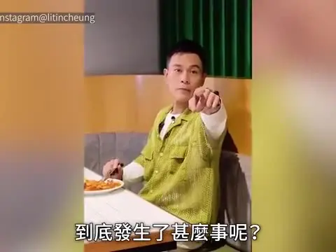 前TVB男星不滿被偷拍手指指大鬧｜林青霞11億豪宅遭曱甴入侵嚇到手震｜12月6日娛樂新聞 #今日娛樂 #香港01