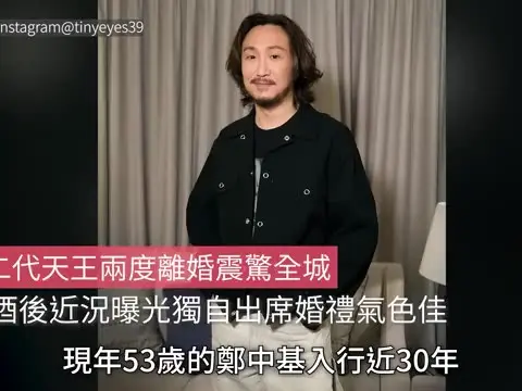 資深女星患大腸癌病逝終年73歲｜富二代天王兩度離婚出席婚禮近照曝光｜12月5日娛樂新聞 #今日娛樂 #香港01