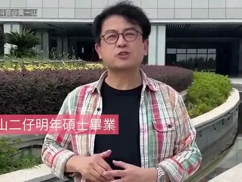 【01秒看娛樂】黃一山二仔明年碩士畢業　大仔患罕見病曾埋怨：我都幾聰明點解｜01娛樂｜黃一山｜香港明星｜香港藝人