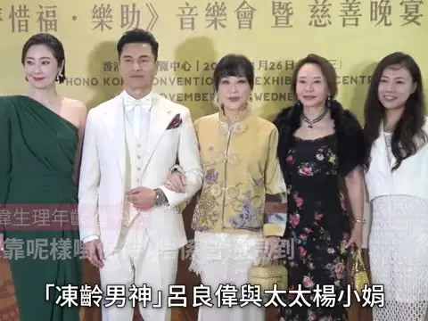 【01秒看娛樂】呂良偉生理年齡僅39歲　原來靠呢樣嘢保持：唔係普通見到｜01娛樂